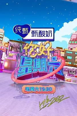 深夜书房 访谈综艺手机在线观看