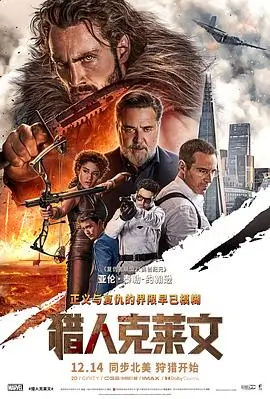 长镜头在华语悬疑片中的运用解析